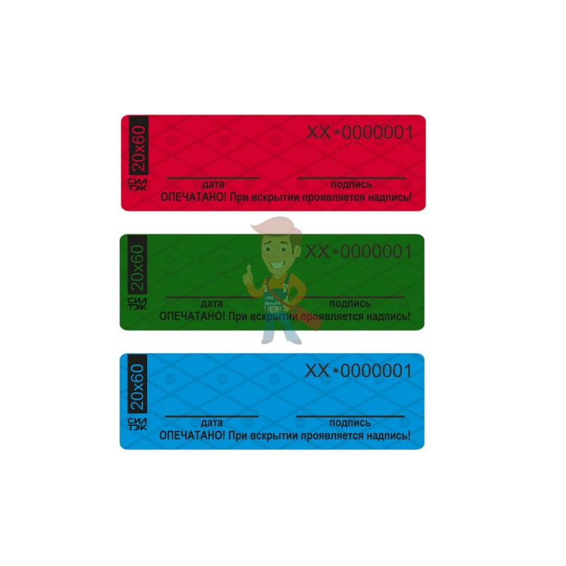 Пломба наклейка Силлейбл (СКР1) - фото 1