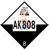 Знак опасности АК (3) - Знак опасности АК 808