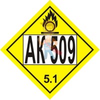 Знак опасности АК 201 - Знак опасности АК 509